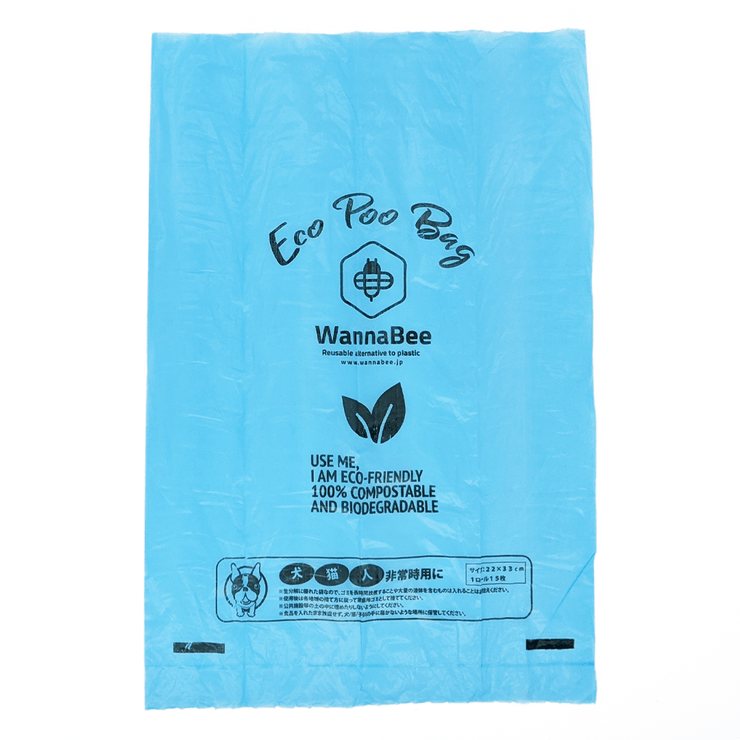WannaBee Eco Poo Bag - WannaBee エコショップ